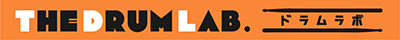 The Drum Lab 福島桑折