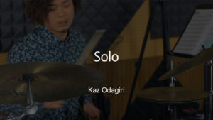 Kaz Odagiri ドラムレッスン動画
