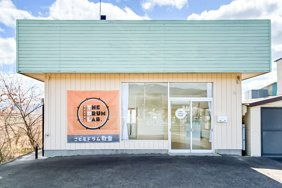 ドラムラボ 桑折